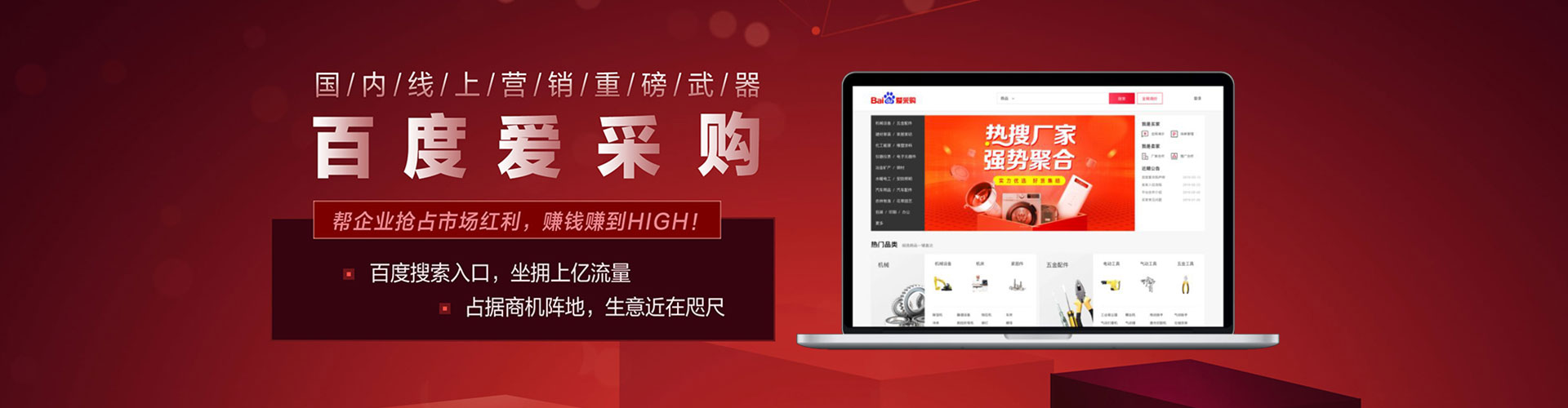 福贡sem投放