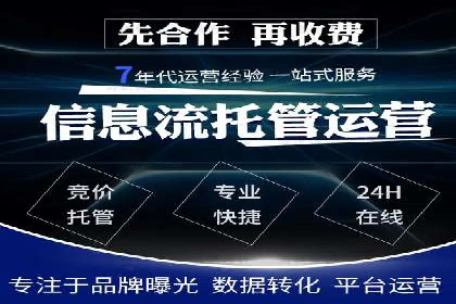 案例分析：竞价推广助力企业打造爆款产品
