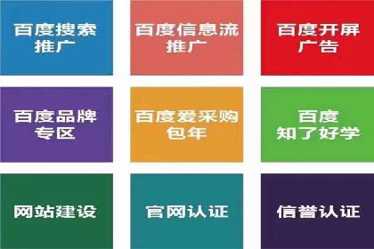 SEM外包助力企业多渠道营销案例